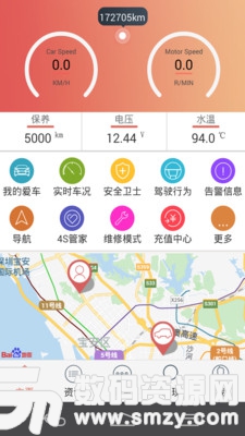 汽车保姆最新版(旅行交通) v5.4.3 免费版