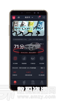 龙途智行手机版(旅行交通) v1.0.0 最新版