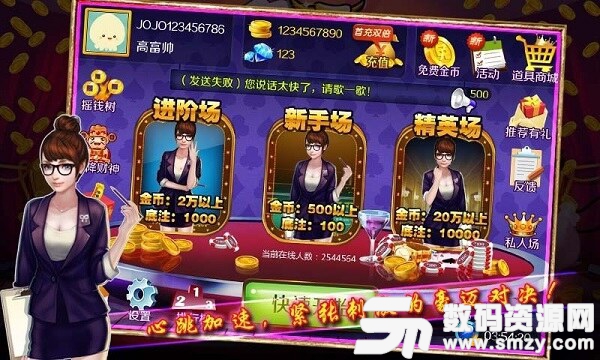 疯狂5张牌手游手机版(游戏类别：棋牌游戏) v1.4.1 最新版