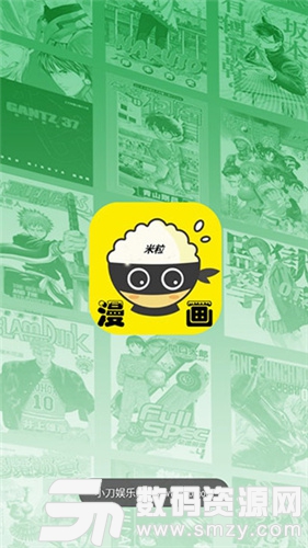 米粒漫画免费版(阅读) v9.11.9 手机版