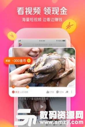 逗趣微视安卓版(视频) v1.1 手机版