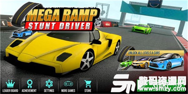 巨型斜坡特技车免费版(赛车游戏) v1.3 手机版