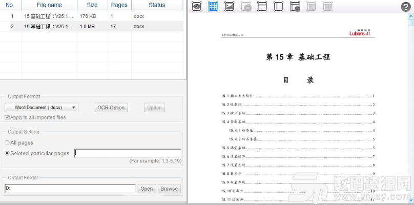 Lighten PDF to Word OCR最新版