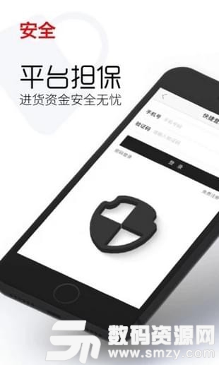 云衣库安卓版(网络购物) v4.6.20 手机版