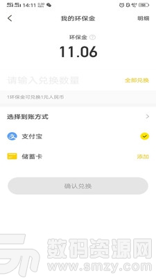 小黄狗手机版(时尚购物) v2.10.5 免费版