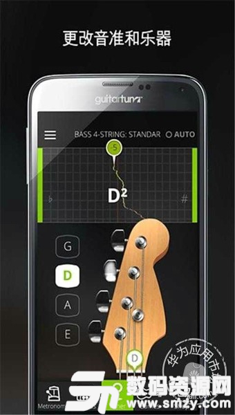 guitartuna吉他调音器免费版(系统工具) v5.11.0 安卓版