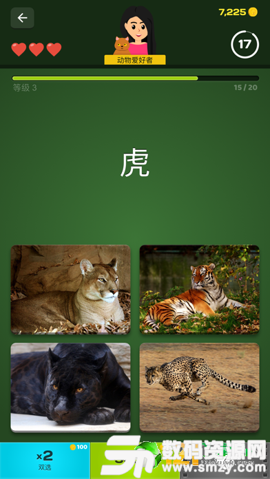 动物测验多人模式最新版(生活休闲) v1.1.10 安卓版
