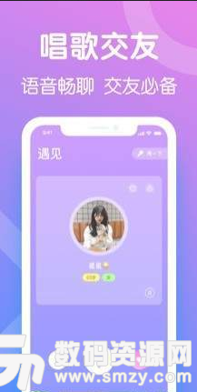 音色最新版(生活休闲) v1.2.0 安卓版