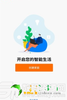 华韵智能最新版(生活服务) v1.4.1 手机版