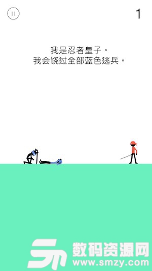 超棒忍者安卓版(动作游戏) v1.1.4 手机版