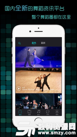 蓝舞者手机版(跳舞) v3.4.2.1 免费版