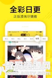 可米漫画免费版(资讯阅读) v1.1.0 安卓版