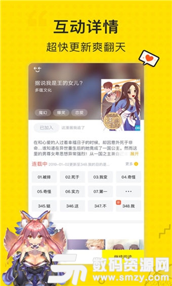 无尘漫画免费版(漫画) v1.2.0 最新版