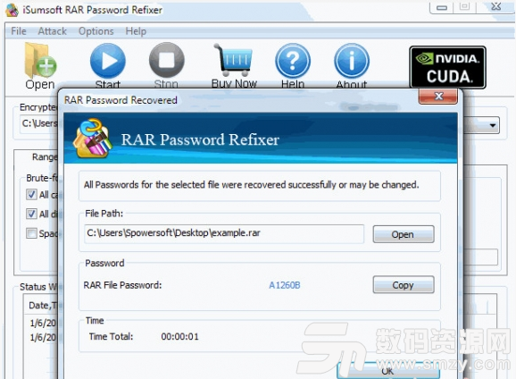 iSumsoft rar Password Refixer最新版