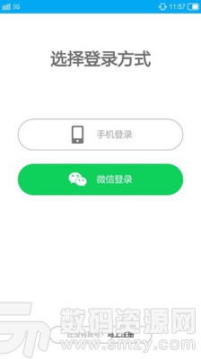 辣守护手机版(居家生活) v1.3.5 最新版
