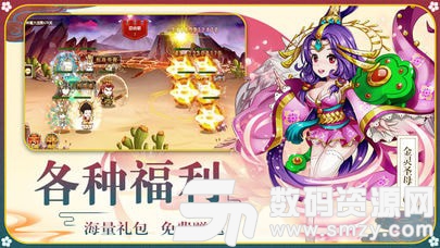 挂机封神传手机版(角色扮演) v0.2.35.8 免费版