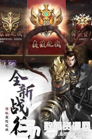 胡莱三国2安卓版(角色扮演) v2.2.7 手机版