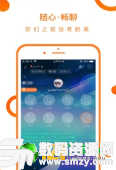 沐音交友免费版(社交娱乐) v1.3.0 手机版