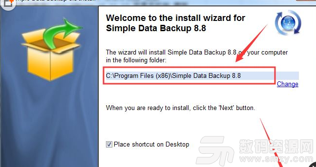 Simple Data Backup最新版