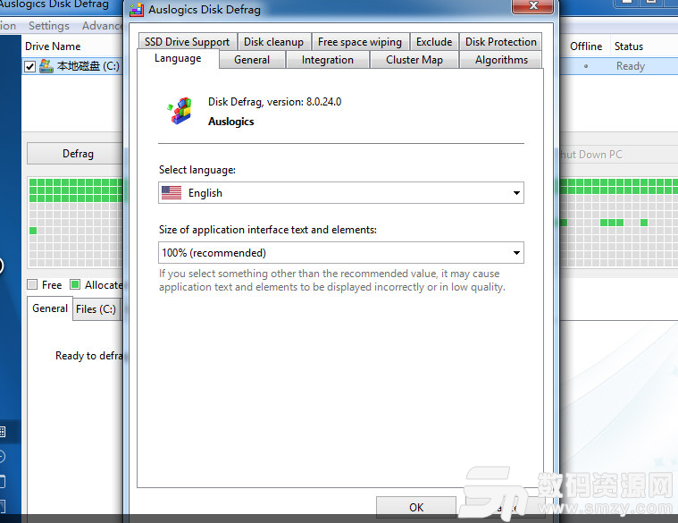 Auslogics Disk Defrag Free(磁盘整理优化工具)最新版