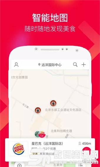 蜜堂最新版(美食菜谱) v2.3.0 手机版
