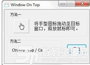 Windows On Top(窗口置顶工具)最新版