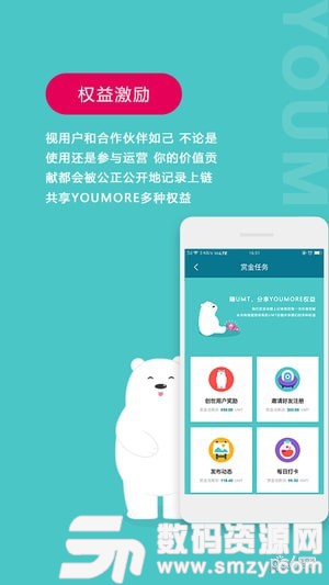 YOUMORE最新版(社交聊天) v1.8.16 安卓版