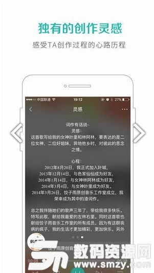 中国原创音乐基地手机版(影音播放) v6.11.43 安卓版