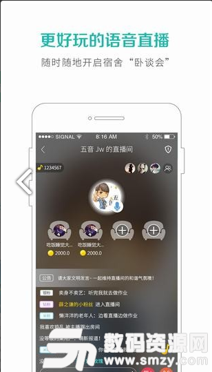 中国原创音乐基地手机版(影音播放) v6.11.43 安卓版