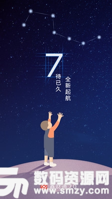 鑫财通最新版(金融理财) v7.5.0 安卓版