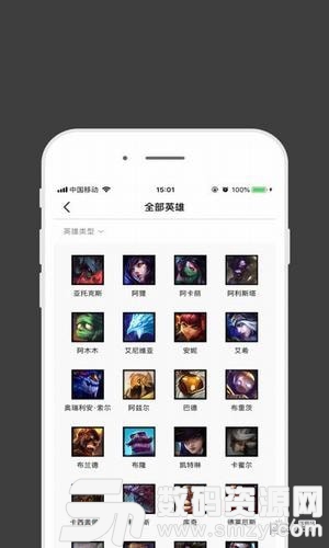 雷火电竞安卓版(游戏辅助) v1.3 手机版