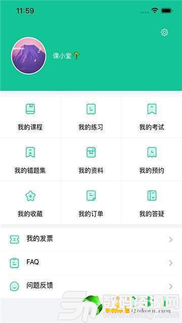 交通课堂365安卓版(学习教育) v1.1.0 最新版