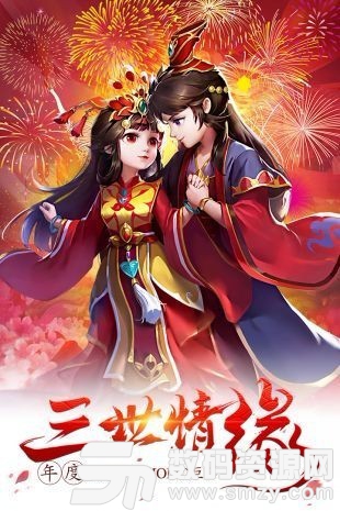 遮天太古仙域手机版(角色扮演) v1.13.28 免费版