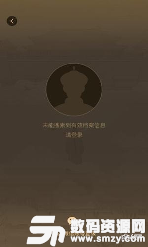 谜案馆免费版(趣味娱乐) v2.4.9 手机版