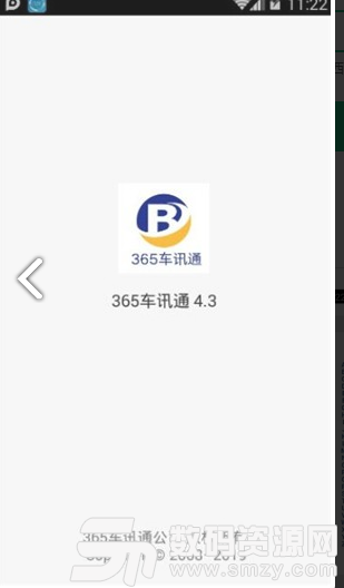 365车讯通免费版(资讯阅读) v4.3 手机版