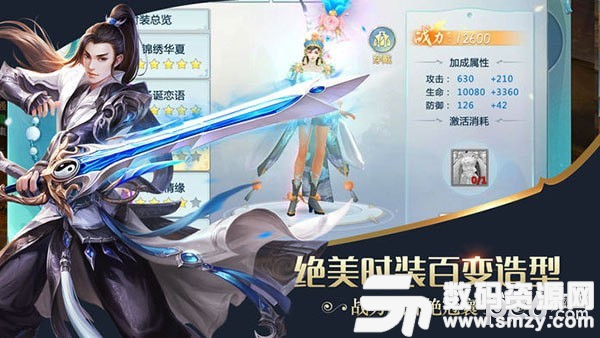 魔道宗师最新版(角色扮演) v1.3 免费版