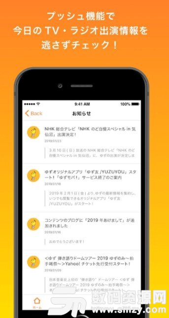 柚子友免费版(社交娱乐) v1.3.5 安卓版