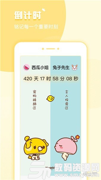 小妖精美化安卓版(趣味娱乐) v5.2.4 手机版