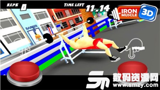 3D健美健身安卓版(模拟经营) v1.5 手机版