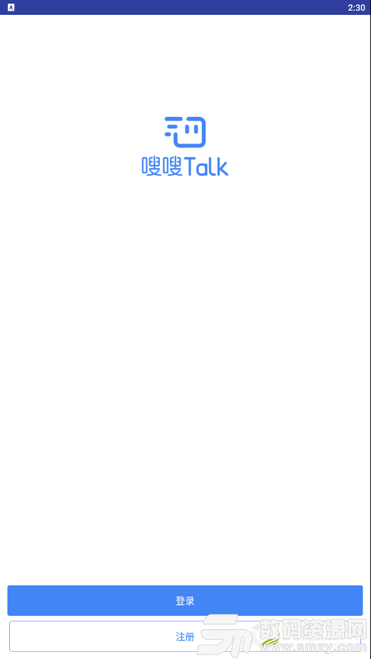 嗖嗖Talk手机版(社交娱乐) v1.3 免费版