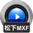 赤兔松下MXF视频恢复软件中文版