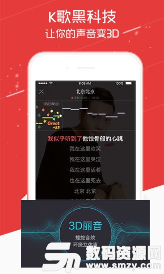 酷狗唱唱安卓版(k歌) v2.4.5 免费版