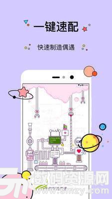 Pokki社交手机版(社交娱乐) v1.1.1 安卓版