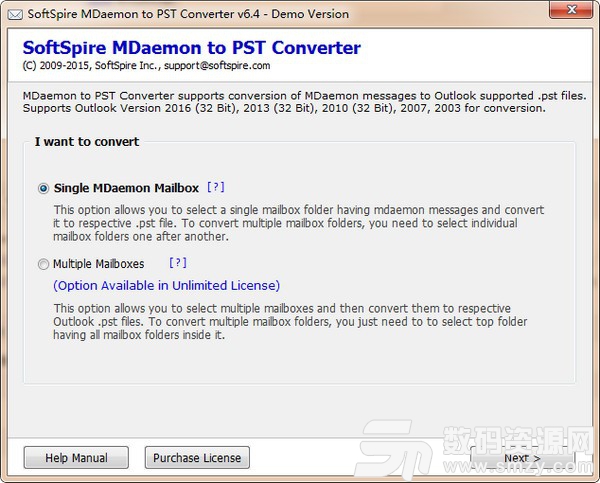 SoftSpire MDaemon to PST Converter中文版