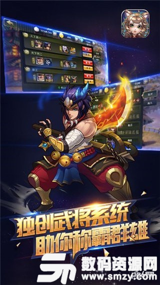 醉计三国手机版(角色扮演) v1.3 免费版