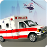 救护车直升机手机版(模拟经营) v1.3 免费版