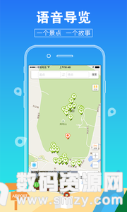 乐游旅游最新版(旅游出行) v1.4.9 手机版