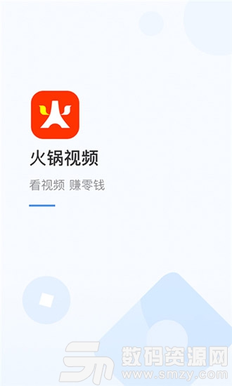火锅视频安卓版(视频) v2.9.0.4600 最新版