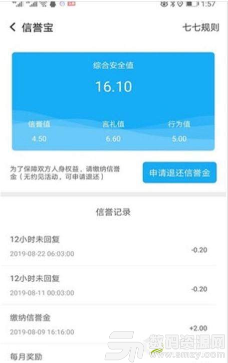 QIQI七七最新版(社交娱乐) v1.4.1 手机版