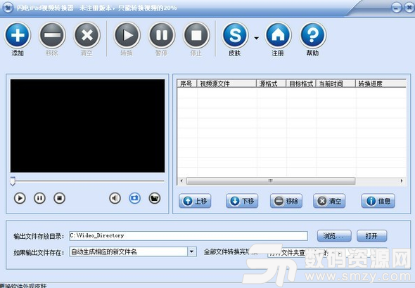 闪电ipad视频转换器最新版